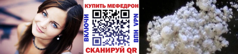 Наркошоп купить Кокаин  Каннабис  МЕФ  СК  ГАШ  Кириллов