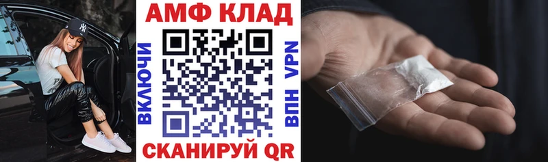 Купить закладки  Кириллов  Амфетамин Розовый 