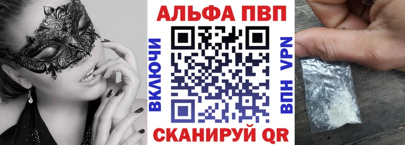 Купить где  Кириллов  Alpha PVP мука 