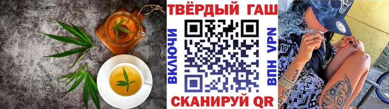 Купить закладки Кириллов Canna-Cookies конопля
