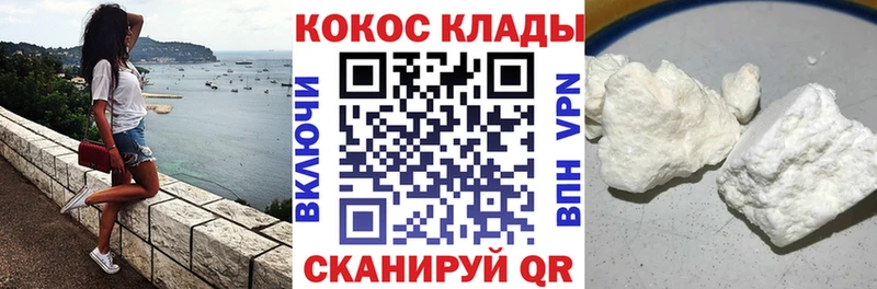 Купить где  Кириллов  Кокаин Эквадор 