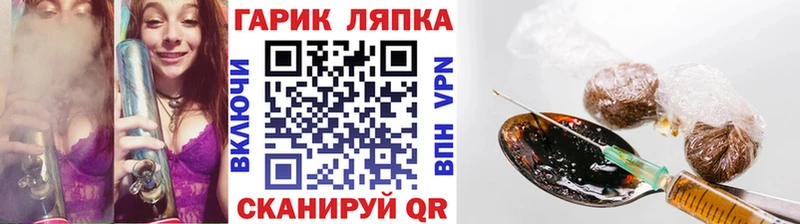 Гашиш гашик  Купить где  Кириллов 