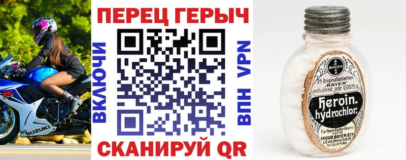 ГЕРОИН Афган  Купить где  Кириллов 