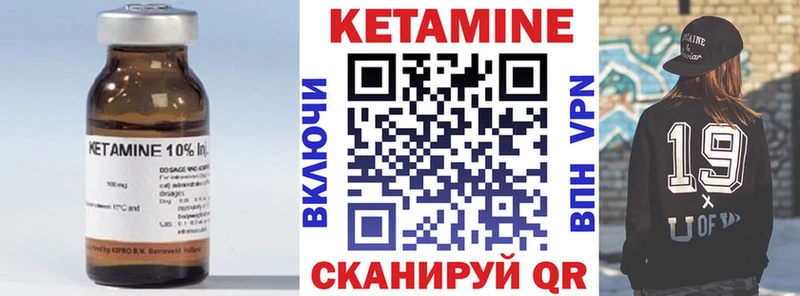 Купить  Кириллов  Кетамин VHQ 