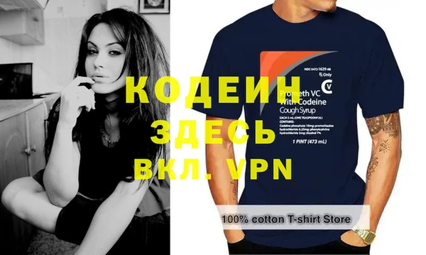 МДМА Коряжма