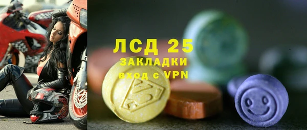 гашишное масло Костерёво