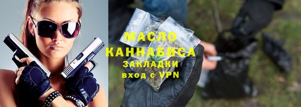 гашишное масло Костерёво