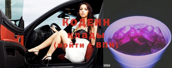 трава Козловка
