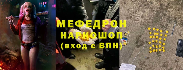 МДМА Коряжма