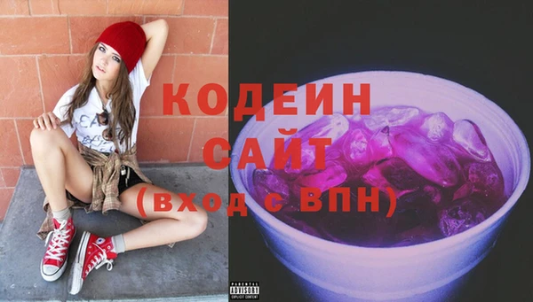 гашишное масло Костерёво