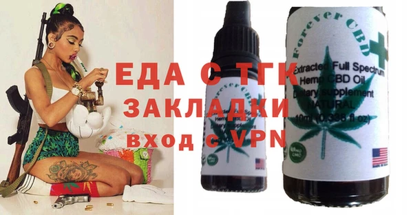 гашишное масло Костерёво