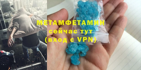 МДМА Коряжма