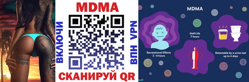 MDMA кристаллы Кириллов