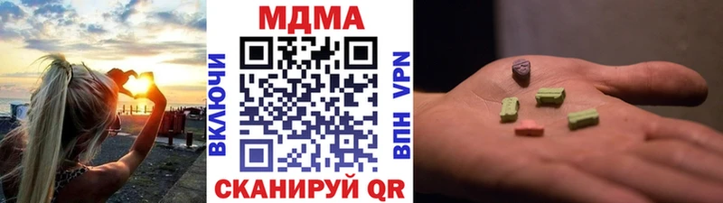 Купить Кириллов MDMA crystal