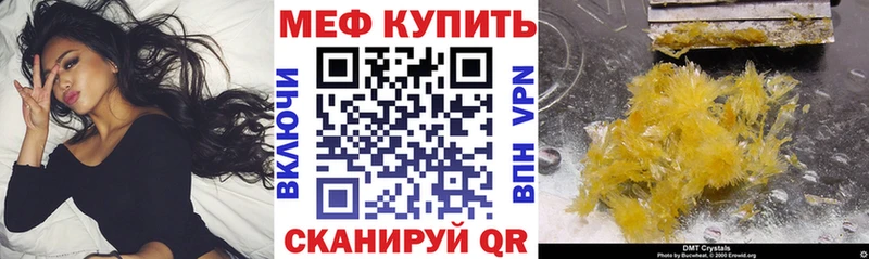 МЕФ 4 MMC  Кириллов 