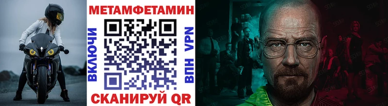 Купить где  Кириллов  Первитин Methamphetamine 