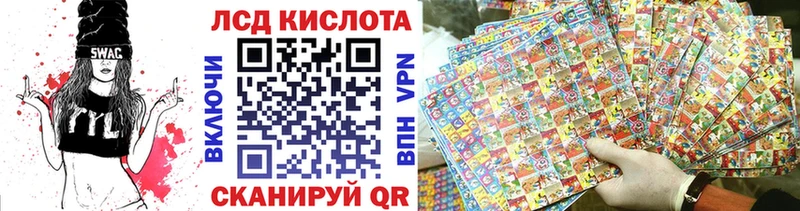 Купить Кириллов Наркотические марки 1500мкг