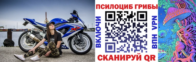 Галлюциногенные грибы ЛСД  Купить  Кириллов 